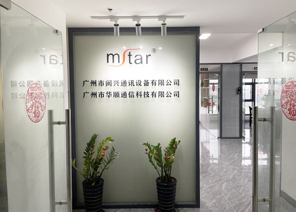 广州闽兴通信设备有限公司 manufacturer production line