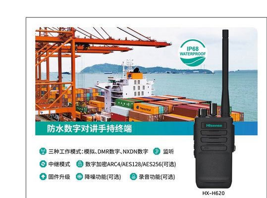 Buy 适用海信对讲机HX-H620数字商用餐饮DMR双模中继加密无线电手持台 online manufacture