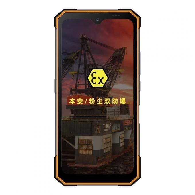 爱户外 N630 4G防爆手机尺寸对比