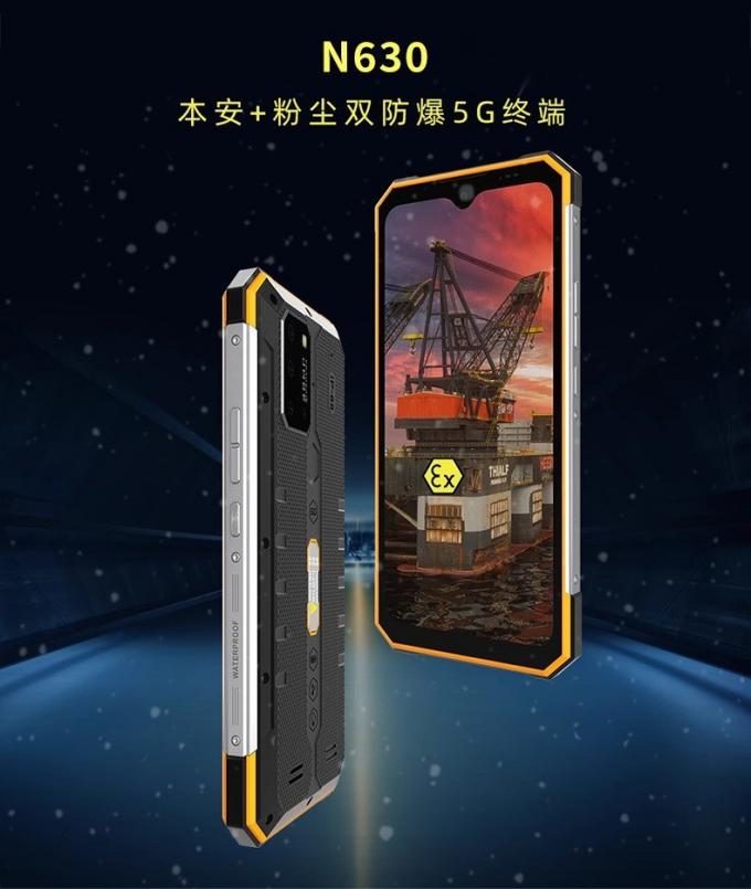 爱户外 N630 4G防爆手机正面视图