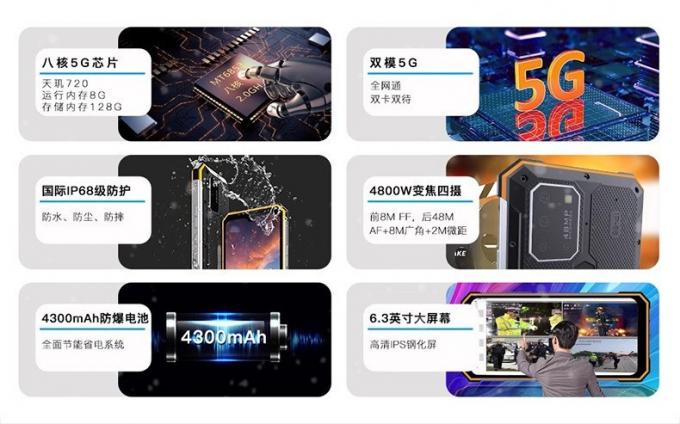 爱户外 N630 4G防爆手机防水测试