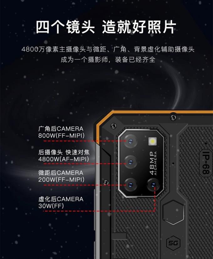 爱户外 N630 4G防爆手机防护性能展示