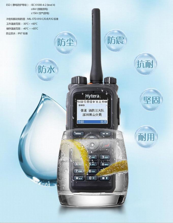 海能达PD780数字对讲机侧面视图