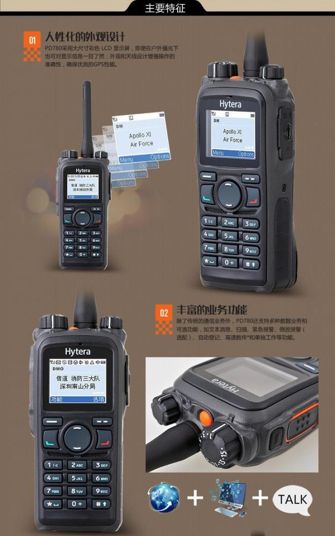 海能达PD780数字对讲机按键特写