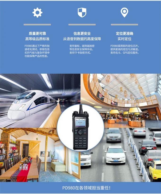 海能达PD980数字对讲机侧面视图