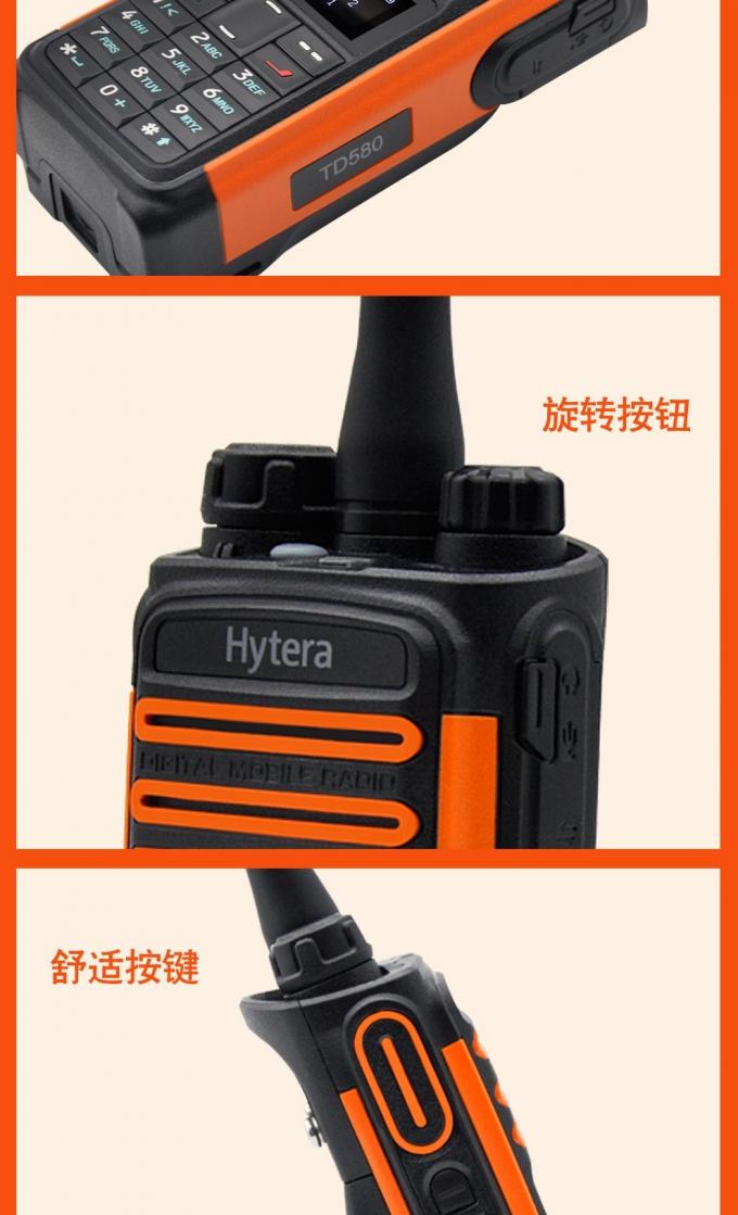 Hytera TD580对讲机显示屏特写