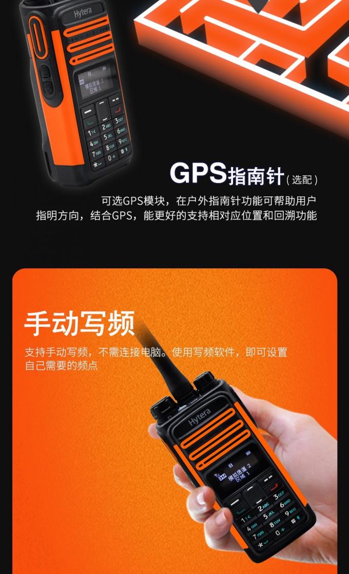 Hytera TD580对讲机背面视图