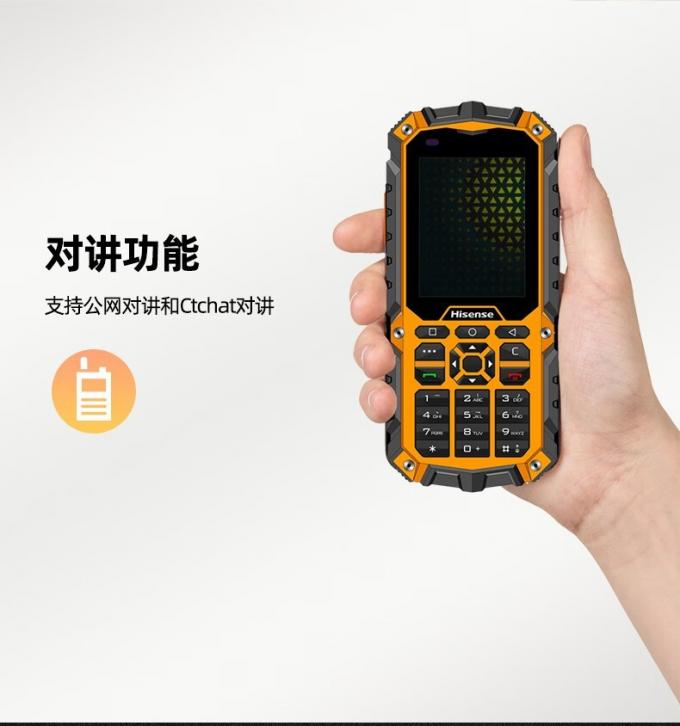 海信D11 Pro对讲机背面展示