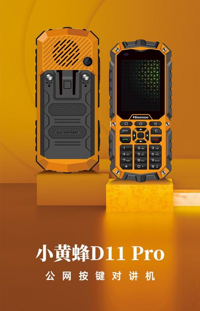 海信D11 Pro对讲机正面展示