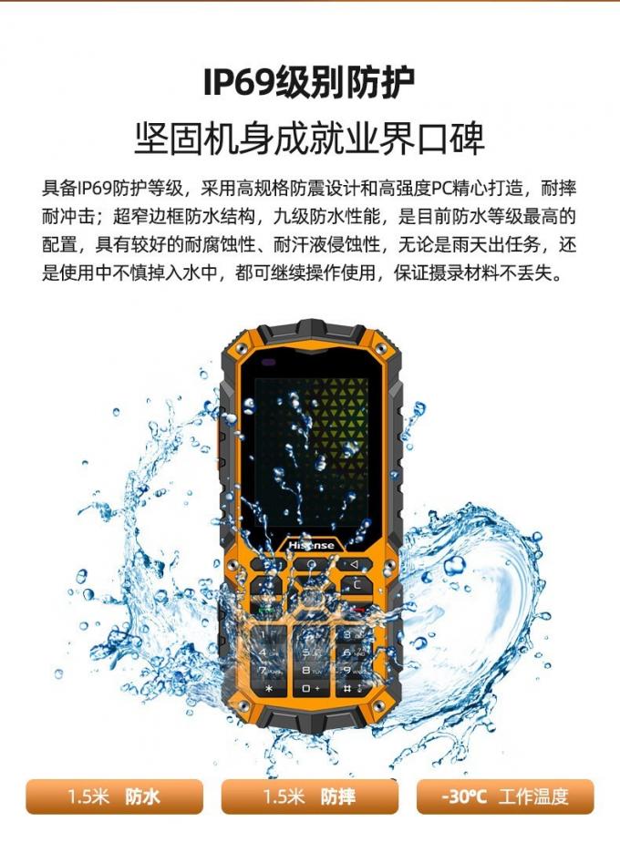 海信D11 Pro对讲机侧面展示