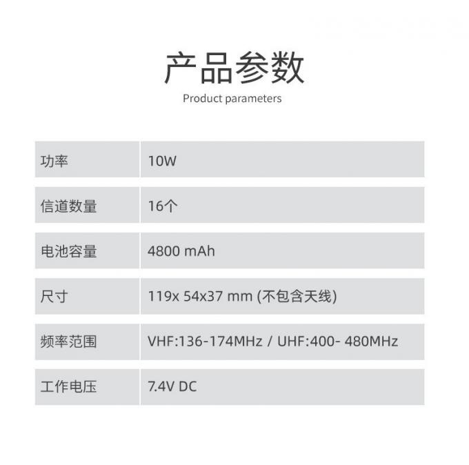 闵兴通M-798对讲机配件展示