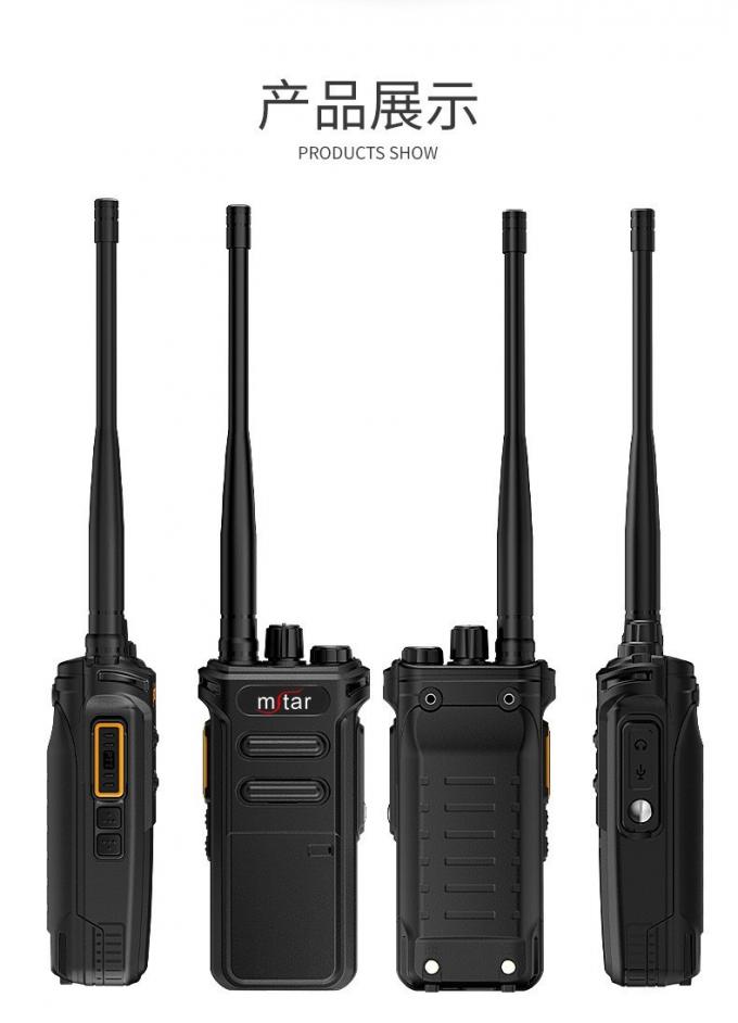 闵兴通M-798对讲机电池部位特写