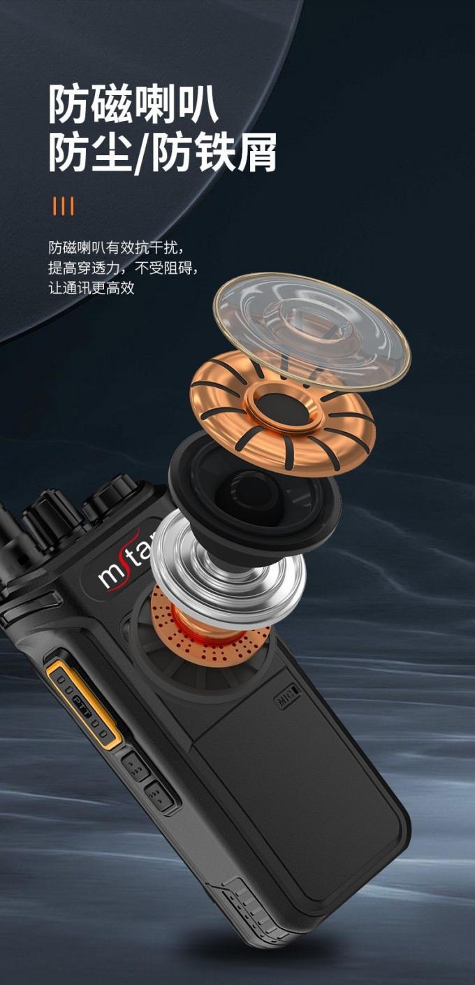 闵兴通M-798对讲机背面视图