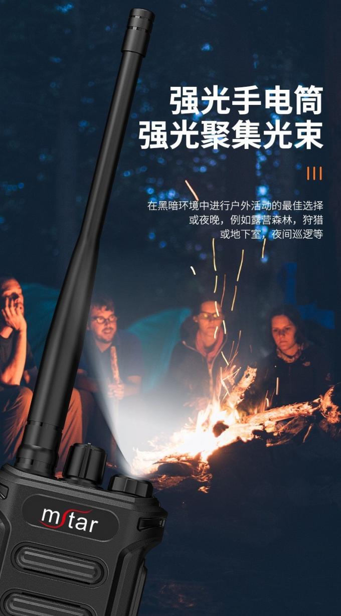 闵兴通M-798对讲机显示屏特写