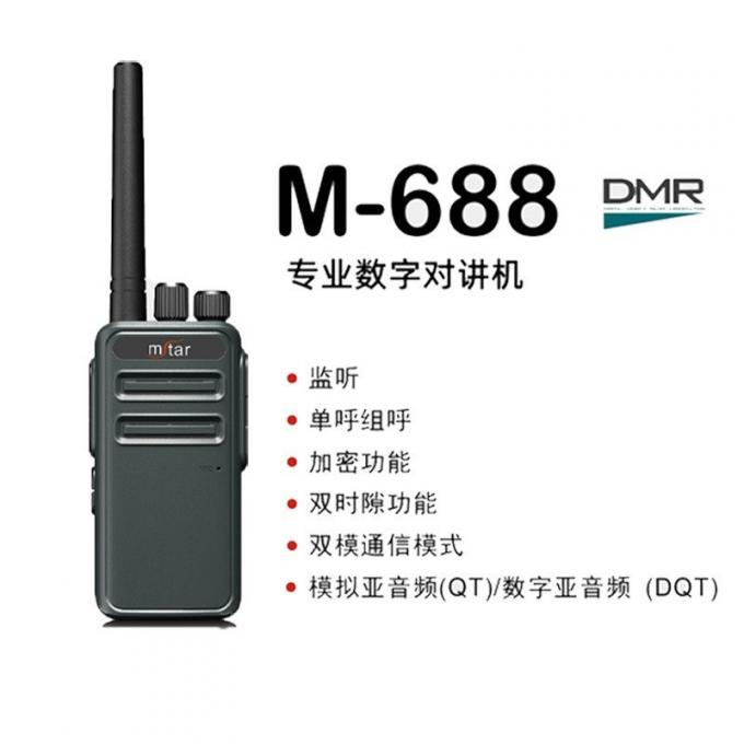 闵兴通M-688对讲机侧面展示