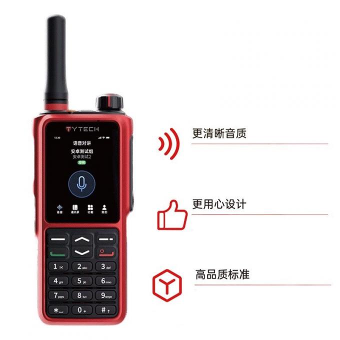 TYTECH TP-760防爆对讲机天线部位