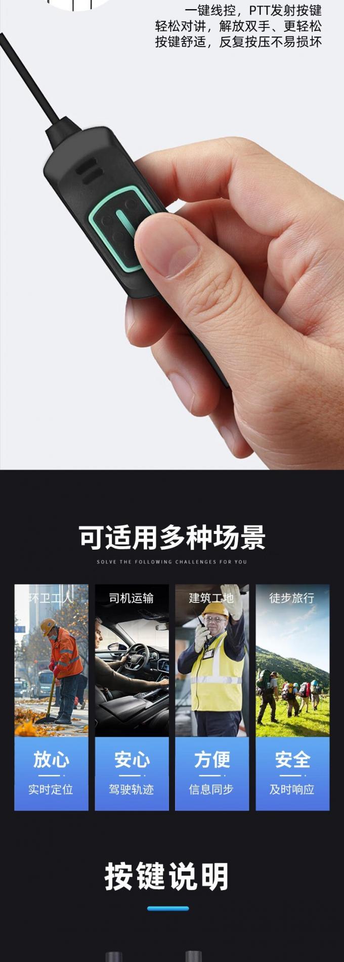海信P310公网对讲机产品展示图9