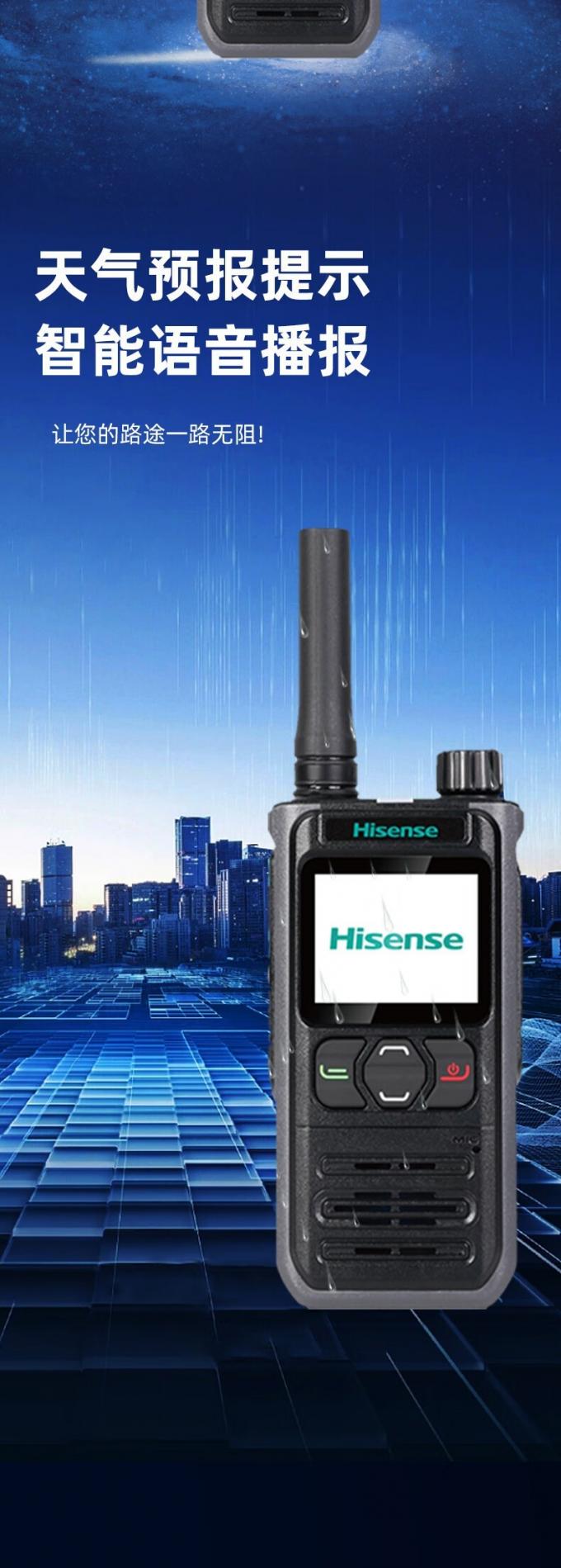 海信P310公网对讲机产品展示图7