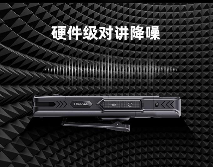 海信D8对讲机侧面视图