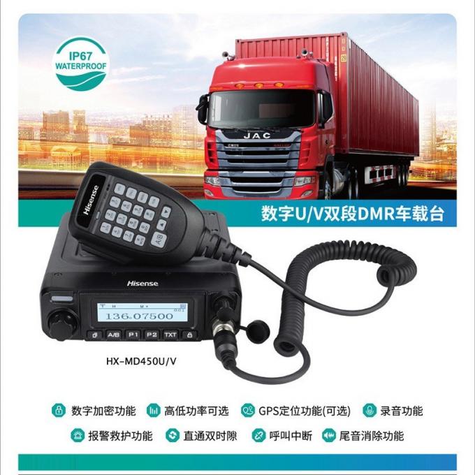海信HX-MD450车载对讲机侧面展示