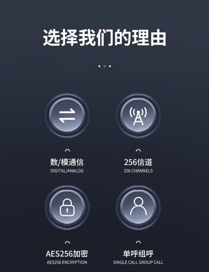 海信HX-H610对讲机整体展示