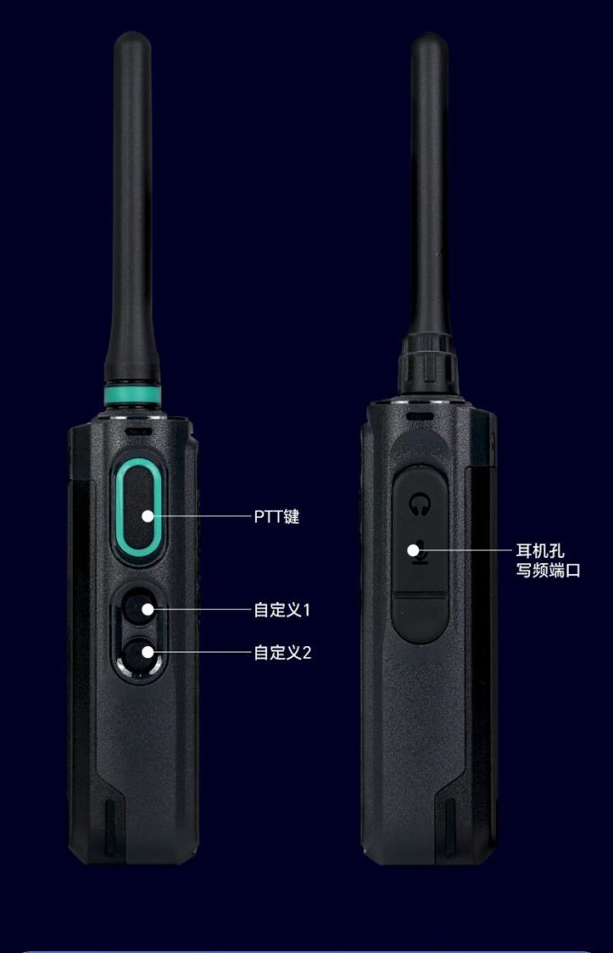 海信HX-H610对讲机顶部设计