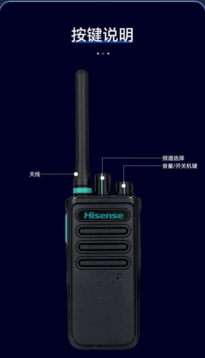 海信HX-H610对讲机接口部位