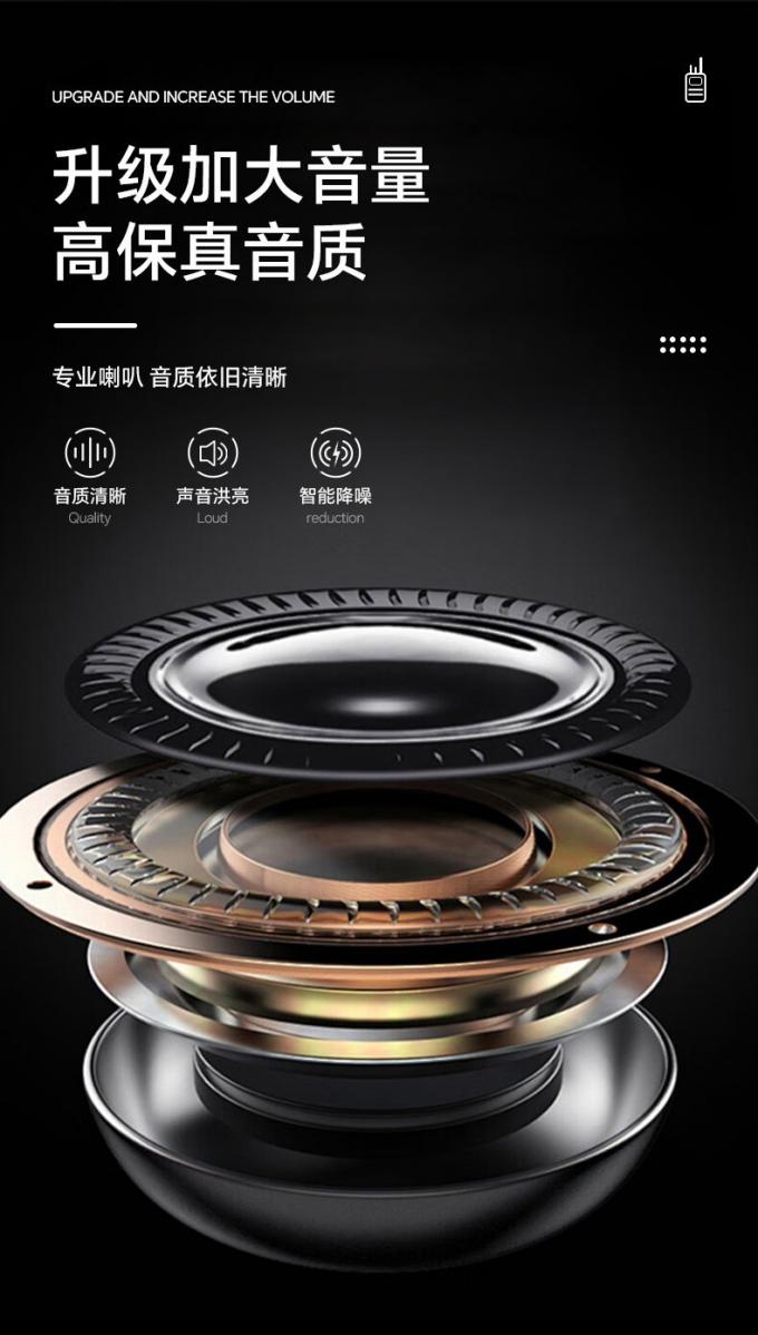 海信HX-H610对讲机天线部位