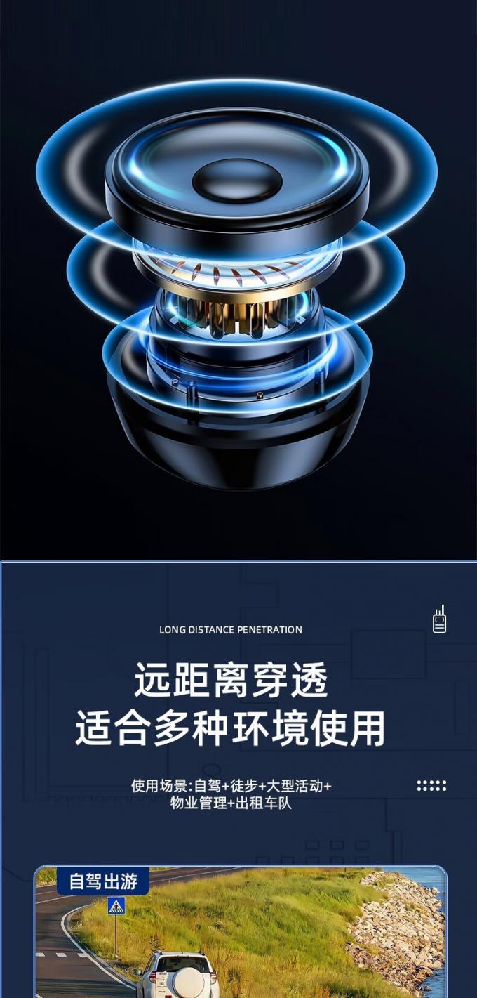 海信HX-H300对讲机侧面按钮布局
