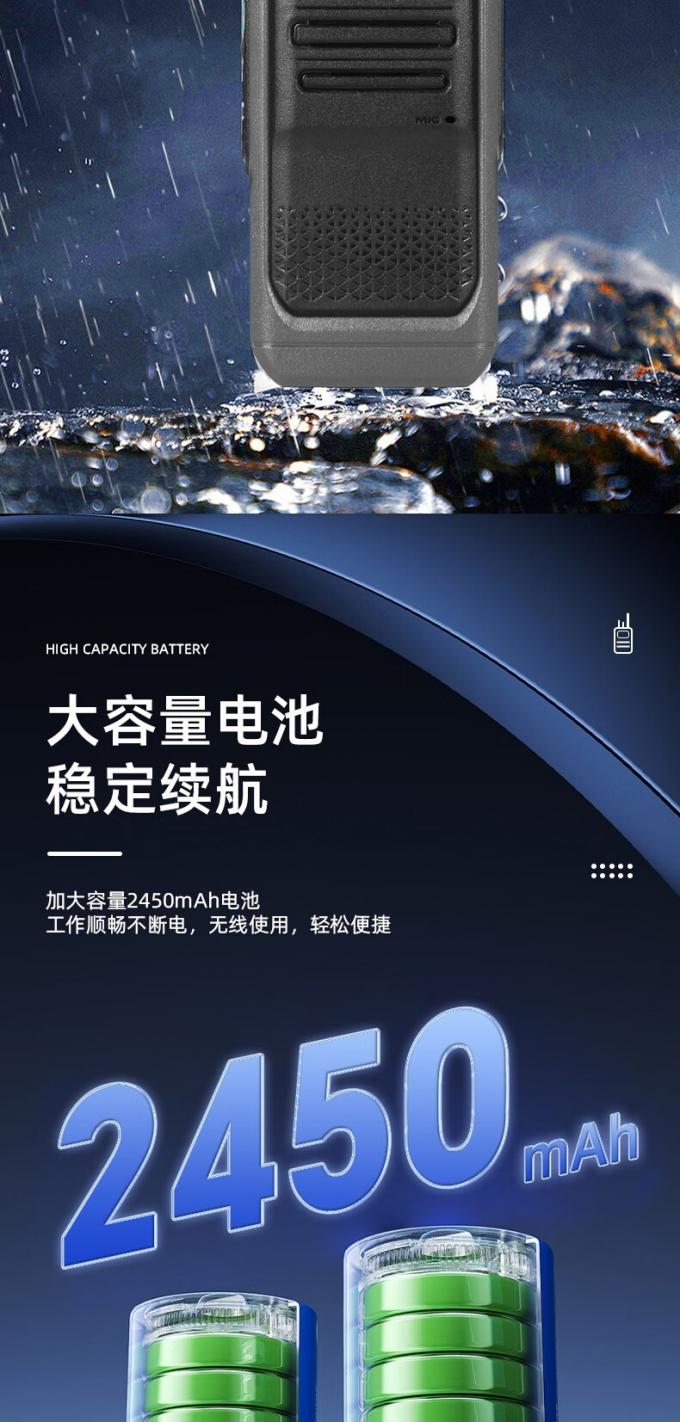 海信HX-H300对讲机天线部位