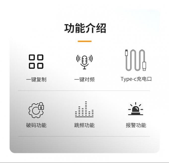 驰尔达CD-Q9对讲机包装展示