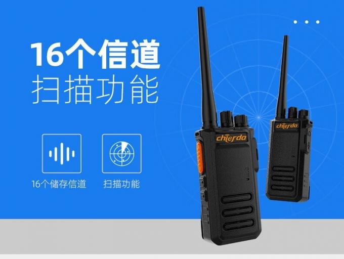 驰尔达CD-Q9对讲机按键特写