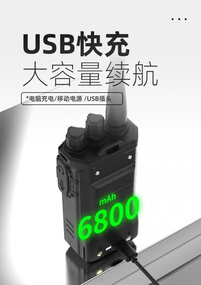 驰尔达CD-Q9对讲机天线部分