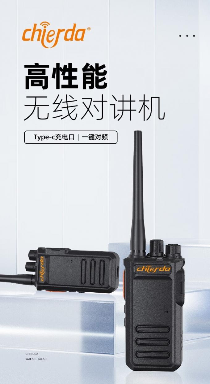 驰尔达CD-Q9对讲机正面视图