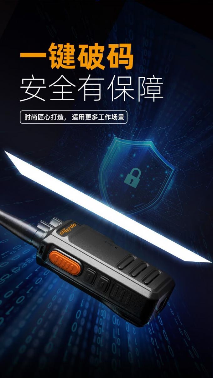 驰尔达CD-Q9对讲机侧面视图