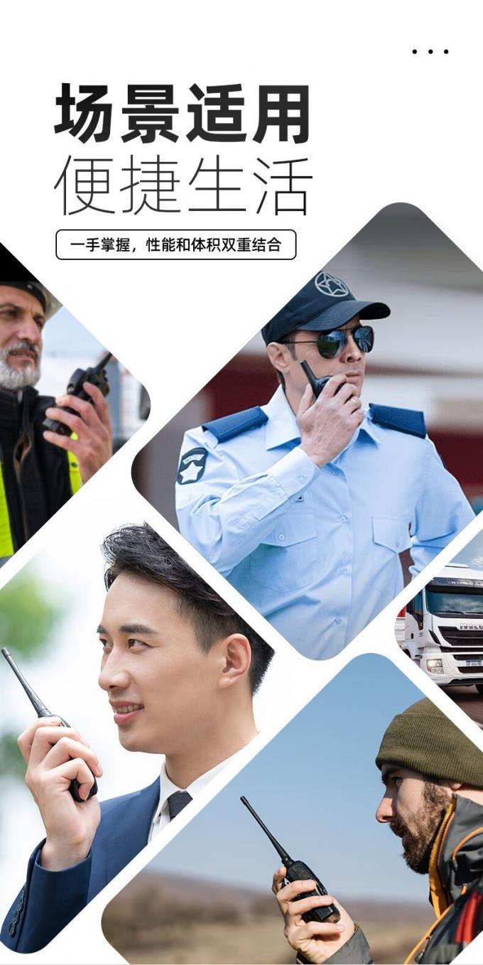 驰尔达CD-Q9对讲机背面设计