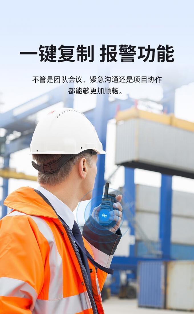 驰尔达对讲机CD-Q8产品展示图5