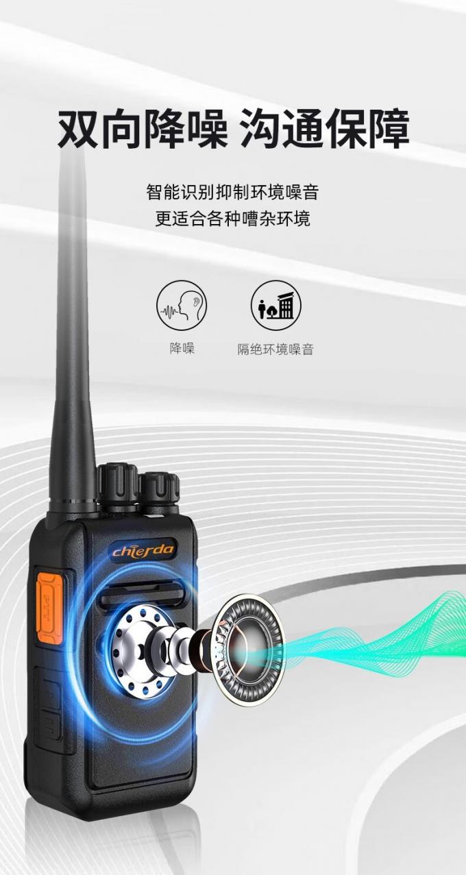 驰尔达对讲机CD-Q8产品展示图7