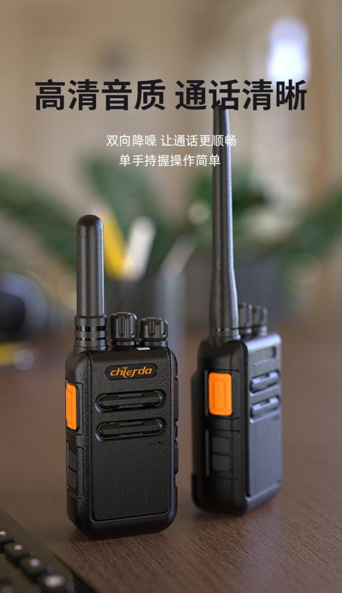 驰尔达对讲机CD-Q8产品展示图6