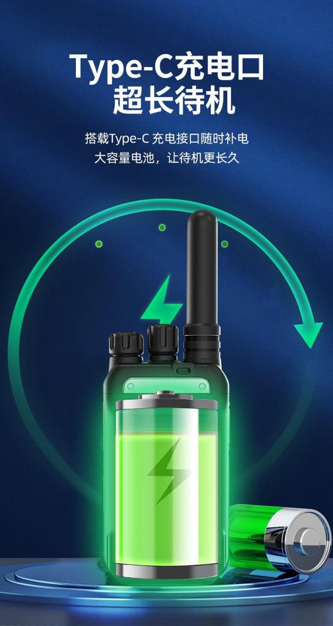 驰尔达对讲机CD-Q8产品展示图4