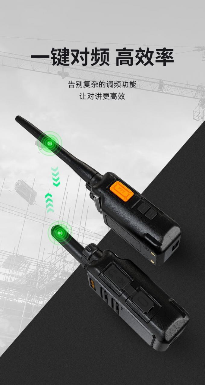 驰尔达对讲机CD-Q8产品展示图3