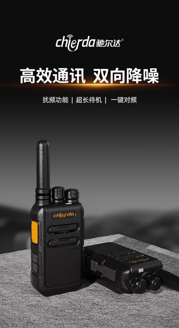 驰尔达对讲机CD-Q8产品展示图2