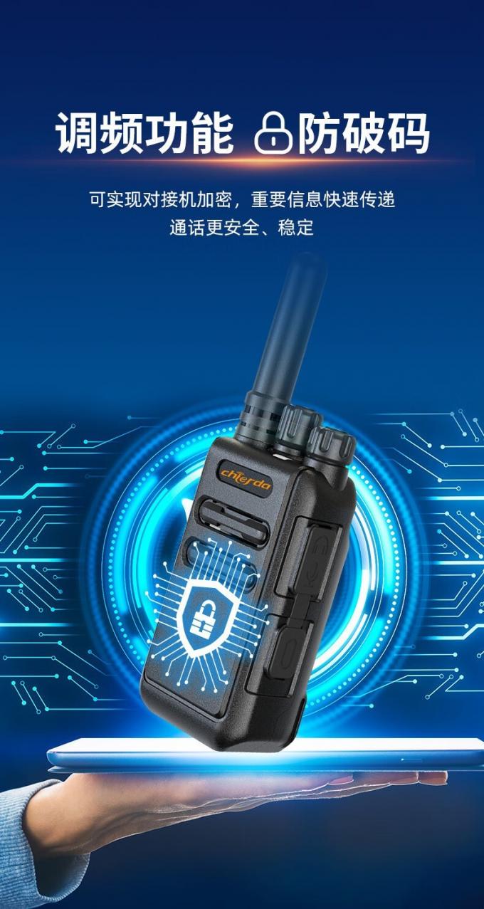 驰尔达对讲机CD-Q8产品展示图1