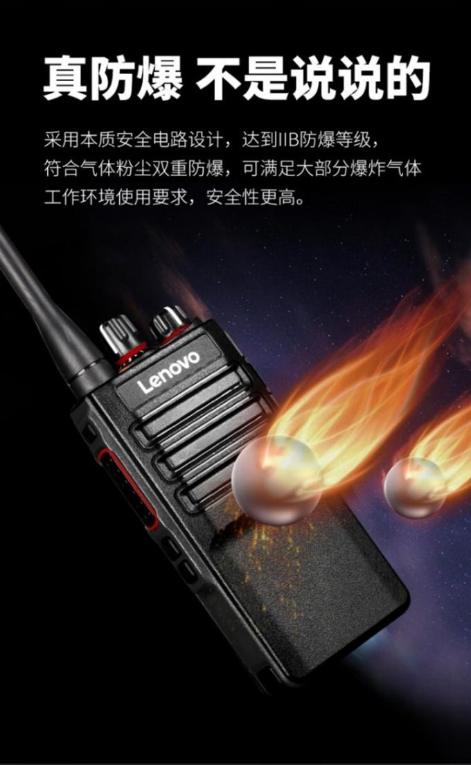 联想DL8000对讲机产品展示图2