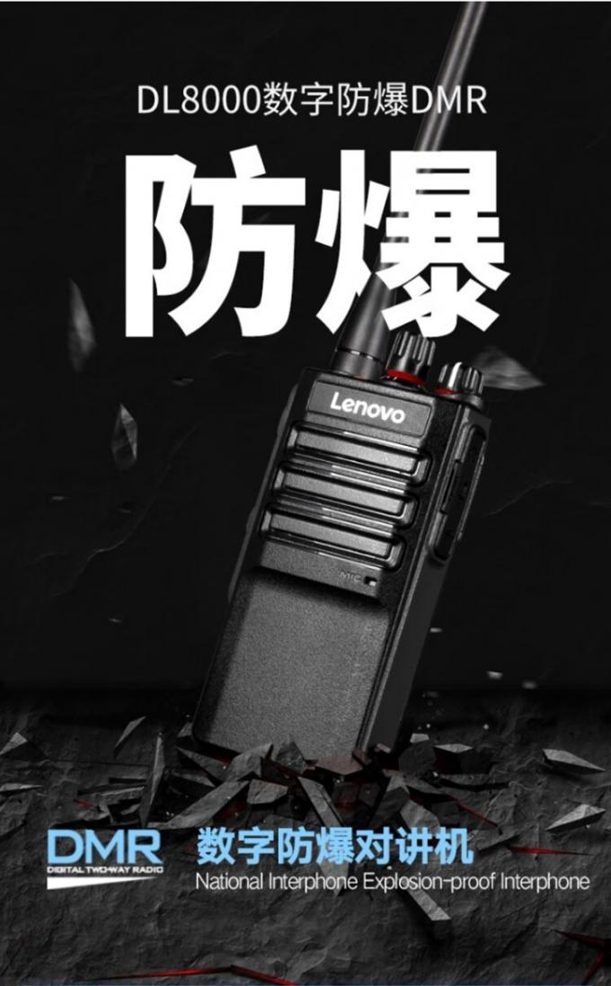 联想DL8000对讲机产品展示图1