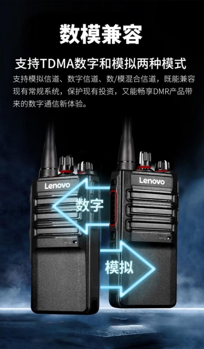 联想DL8000对讲机产品展示图5