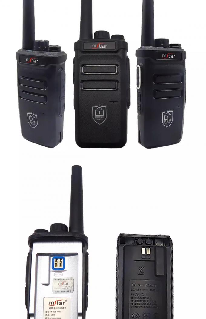 MSTAR M-108Pro对讲机配件展示