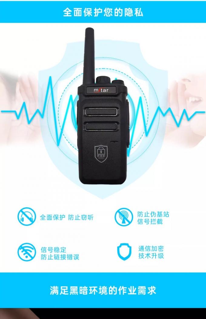 MSTAR M-108Pro对讲机侧面展示