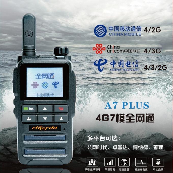 驰尔达CD-A7 PLUS对讲机侧面视图