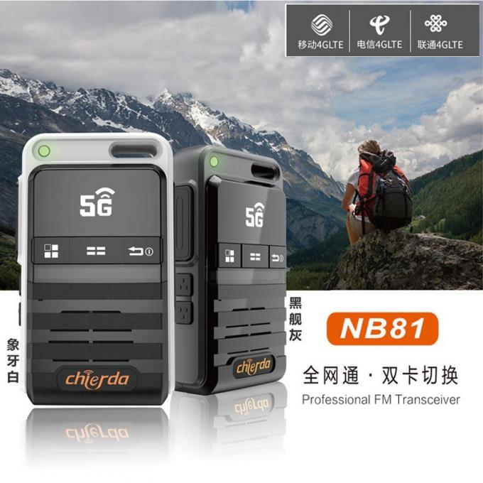 驰尔达NB81对讲机产品展示图1